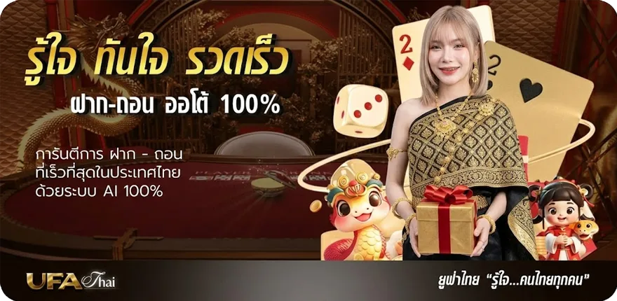 Banner จัดบอร์ดห้องเรียนประถม ล่าสุด — โปรโมชั่นสมาชิกใหม่