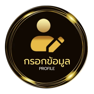 จัดการบัญชี จัดบอร์ดห้องเรียนประถม